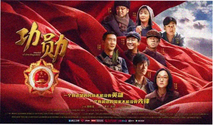 偷香宣传大图